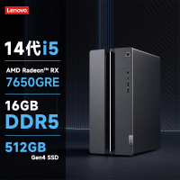 联想(Lenovo)GeekPro设计师游戏台式电脑主机(14代i5-14400F RX7650 8GB显卡 16G DDR5 512G SSD )