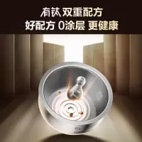 苏泊尔(SUPOR)有钛0涂层球釜IH电饭煲2L小容量 玻璃面板炭焱+IH双热源电饭煲SF20HC0805