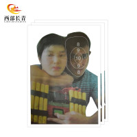 西部长青靶纸打靶纸野战训练用靶纸JCRZ靶 (3)43*58cm 100张