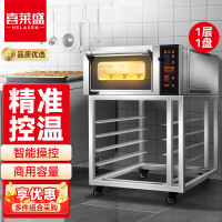 喜莱盛电烤箱商用一层一盘型专业烤炉蛋糕面包软包欧包烘炉工程款XLS-K1P