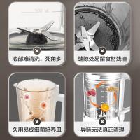 苏泊尔(SUPOR)变频低音可拆洗破壁机1.75L大容量显影玻璃面板料理机SPX702R