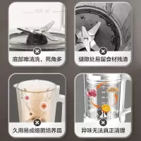 苏泊尔(SUPOR)变频低音可拆洗破壁机1.75L大容量显影玻璃面板料理机SPX702R