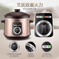 苏泊尔(SUPOR)电炖锅电炖盅5L家用锅煲粥电砂锅BBDG50YK11-30