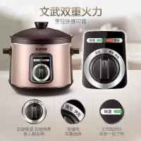 苏泊尔(SUPOR)电炖锅电炖盅5L家用锅煲粥电砂锅BBDG50YK11-30
