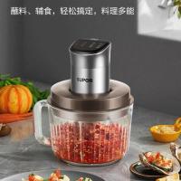 苏泊尔(SUPOR)绞肉机家用2L大容量自动辅食多功能电动碎肉碎菜小型料理机JRD10-B200