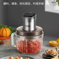 苏泊尔(SUPOR)绞肉机家用2L大容量自动辅食多功能电动碎肉碎菜小型料理机JRD10-B200