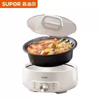 苏泊尔(SUPOR)分体式电火锅3L电煮锅煎炒蒸炖不粘锅网红料理锅H30YK706