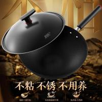 苏泊尔(SUPOR)有钛铁不粘无涂层精铁炒锅无涂层燃气灶电磁炉炒菜锅HC32YT1 32cm