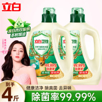 立白卫仕除菌洗衣液1kg*2