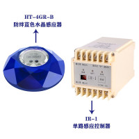 梦选 游泳池水疗感应器开关 控制器 单路感应控制器 一个