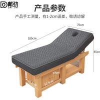 戴劲美容床理疗床推拿按摩床针灸床乳胶款原木腿灰垫185*70cm带柜