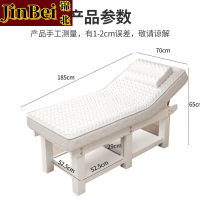 锦北美容床理疗床采耳推拿按摩床针灸床乳胶款白木腿白垫185*70cm