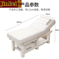 锦北美容床理疗床推拿按摩床针灸床乳胶款白木腿白垫185*70cm带柜