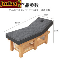 锦北美容床理疗床采耳推拿按摩床针灸床乳胶款原木腿灰垫185*70cm
