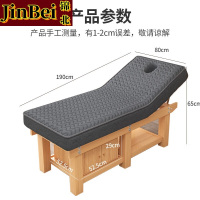 锦北美容床理疗床推拿按摩床针灸床乳胶款原木腿灰垫190*80cm带柜