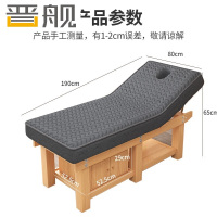晋舰美容床理疗床推拿按摩床针灸床乳胶款原木腿灰垫190*80cm带柜