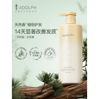 阿道夫(ADOLPH) 天然香植物香氛护发素 (芯韧柔滑) 618ml