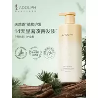 阿道夫(ADOLPH) 天然香植物香氛护发素 (芯韧柔滑) 618ml