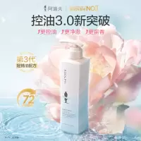 阿道夫(ADOLPH)精油香护理专研洗发水(净澈清爽)420ml