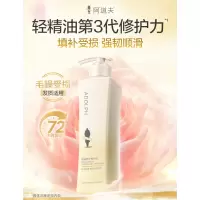 阿道夫(ADOLPH)精油香护理专研护发素(植萃精华)420ml