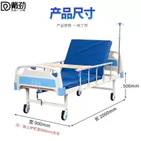 戴劲医用护理床老人护理床家用多功能康复床医疗床养老院 单摇全套