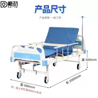 戴劲医用护理床老人护理床家用多功能康复床医疗床养老院 双摇全套