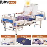 戴劲医用护理床老人护理床家用多功能康复床医疗床养老院 中曲经济款