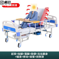 戴劲医用护理床老人护理床家用多功能康复床医疗床养老院 中曲防侧滑款