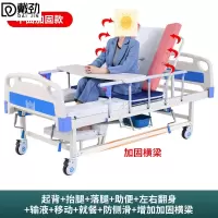 戴劲医用护理床老人护理床家用多功能康复床医疗床养老院 中曲加固至尊款