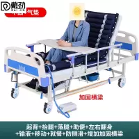 戴劲医用护理床老人护理床家用多功能康复床医疗床养老院 中曲标准气垫款