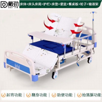 戴劲医用护理床老人护理床家用多功能康复床医疗床养老院 全曲舒适款