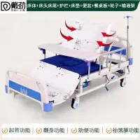 戴劲医用护理床老人护理床家用多功能康复床医疗床养老院 全曲舒适款