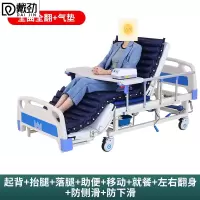 戴劲医用护理床老人护理床家用多功能康复床医疗床养老院 全曲家居款