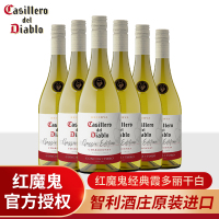 智利原瓶进口正品干露红魔鬼经典霞多丽干白葡萄酒六支整箱750ml