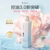 阿道夫精油香护理专研洗发水(净澈清爽)420ml*1 沐浴液(魅力经典)420ml*1