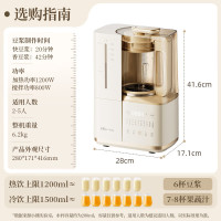 小熊(Bear)可拆洗轻音破壁机 家用榨汁豆浆机1.5L 全自动水箱水豆分离早安破壁机D12N5