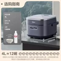 美的(Midea)赤炎纯钛0涂层电饭煲4L家用3-4人电饭锅IH上下双热源煮小米粥电磁加热钛釜系列EFB4028H