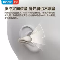 ROCK 耳饰Pro无线蓝牙耳机RAU0764 星夜黑
