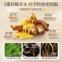 儒意防脱固根洗发水500ml