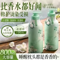 儒意香氛柔顺护发素(茉莉依兰)800ml