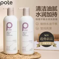 柏缇平衡水润沐浴露515ml