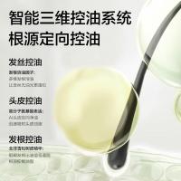 柏缇pote 北非雪松控油蓬松洗发水505ml