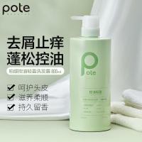 柏缇pote 小苍兰控油轻盈洗发露800ml