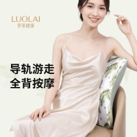 LUO LAI 罗莱健康罗莱雨林蕉影游走按摩靠背LUOLAI-GLIDE600RF