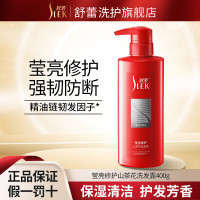 舒蕾滋养修护山茶花洗发露-500g