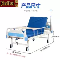 锦北医用护理床老人护理床家用多功能康复床医疗床养老院 单摇全套