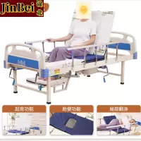 锦北医用护理床老人护理床家用多功能康复床医疗床养老院 中曲经济款
