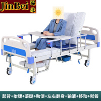 锦北医用护理床老人护理床家用多功能康复床医疗床养老院 中曲标准款