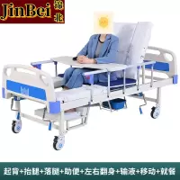 锦北医用护理床老人护理床家用多功能康复床医疗床养老院 中曲标准款