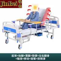 锦北医用护理床老人护理床家用多功能康复床医疗床养老院 中曲防侧滑款